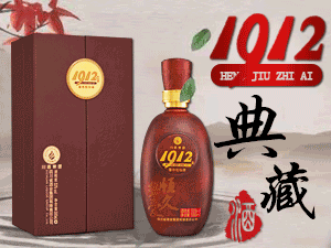 ƼF(tun)1912Ʒȫ(gu)\(yn)I(yng)