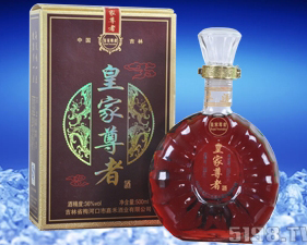 吉林省梅河口市嘉和酒業(yè)有限公司