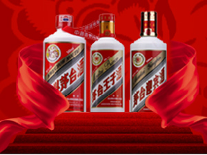 貴州茅臺(tái)酒股份有限公司