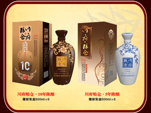 四川綿竹碧壇春釀酒有限公司