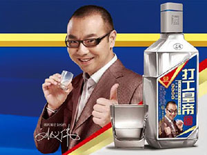 安徽運(yùn)漕酒