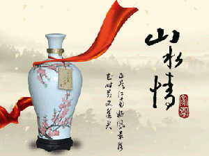 陜西杜康酒業(yè)集團有限公司