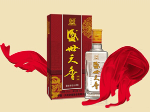 瀘州老窖“盛世天香”北方營(yíng)銷中心