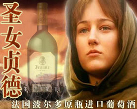 法國爵士國際集團(tuán)有限公司