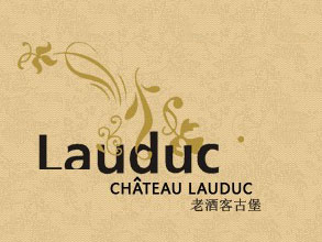 青島艾芬特酒業(yè)有限公司總部