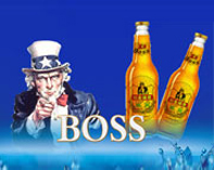 山東啤酒有限公司