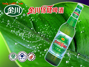 內(nèi)蒙古金川保健啤酒高科技股份有限公司