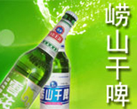 青島美麗城啤酒公司