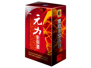 湖北非帝生物科技有限公司