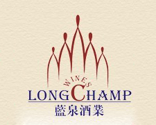 廣州藍(lán)泉酒業(yè)有限公司