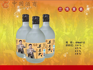 黑龍江雙城市黑土地酒業(yè)有限公司