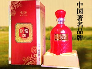 安徽皖古酒業(yè)公司