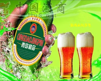 青島青瀚啤酒有限公司
