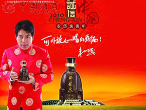 河北省衡水市臥龍泉酒業(yè)有限公司