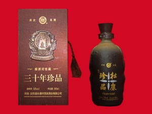 杜康酒全國(guó)銷售中心