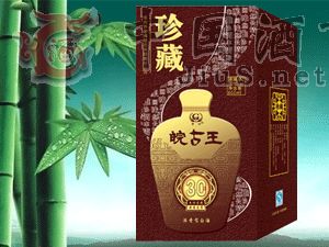 亳州市老牌釀酒有限責(zé)任公司