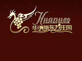 東方莊園葡萄酒業(yè)公司