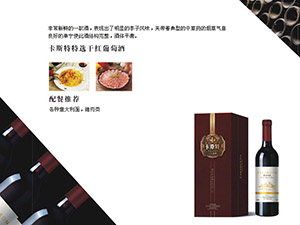 莎芘亞酒業(yè)有限公司