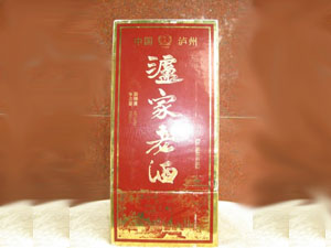 瀘州巴瀘酒業(yè)公司