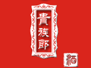 四川蘭郎源酒業(yè)有限公司