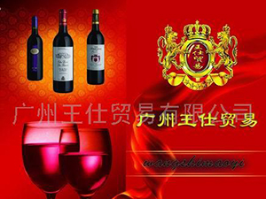 廣州王仕貿(mào)易有限公司(中國總代理)