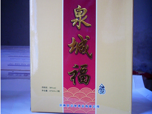 泉城福酒業(yè)有限公司