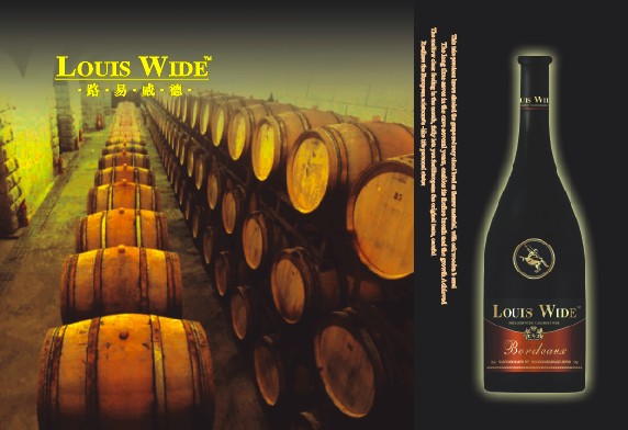 杭州海涵貿(mào)易有限公司