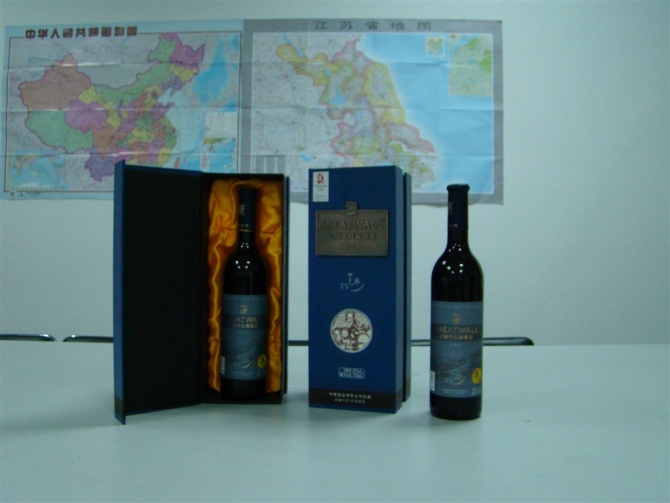 中糧長(zhǎng)城陳釀營(yíng)銷公司