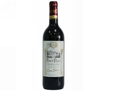 巴黎之花國際酒業(yè)有限公司