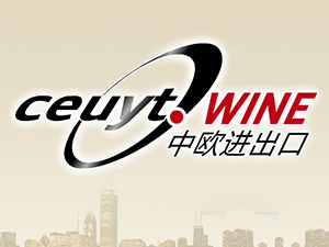 煙臺中歐進出口有限公司