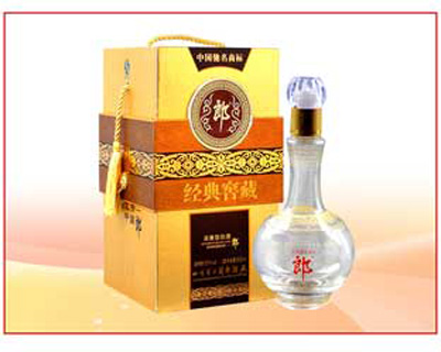 河南孟達(dá)酒業(yè)有限公司