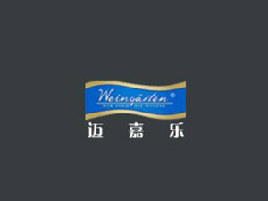 德國葡萄酒聯(lián)盟