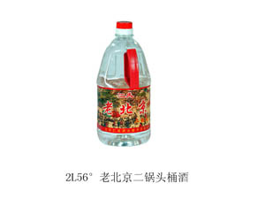 北京匯成酒業(yè)技術開發(fā)公司