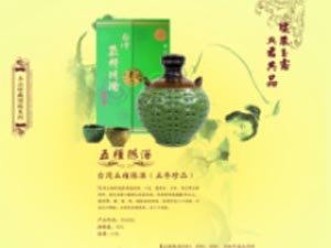 福州華健偉業(yè)貿(mào)易有限公司