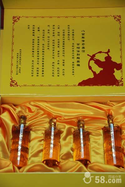 雄風(fēng)酒業(yè)