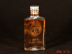 福建百恒酒業(yè)有限公司(北京公司)