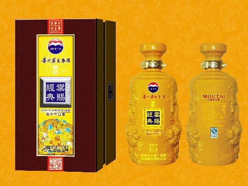 茅臺酒廠(集團(tuán))保健酒業(yè)有限公司