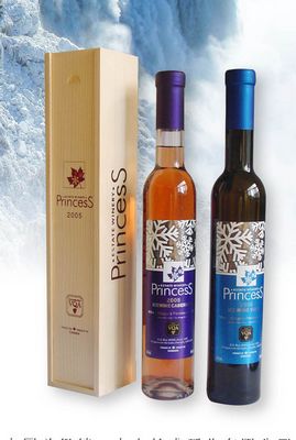 長盛酒業(yè)有限公司