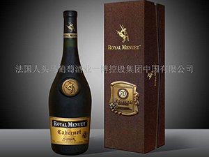 法國人頭馬(集團)酒業(yè)有限公司
