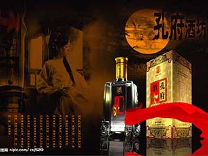 孔府酒坊福建辦