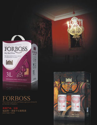 秦皇島天朝葡萄酒業(yè)有限公司