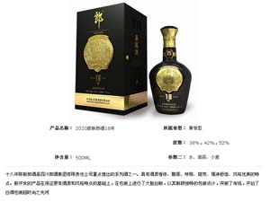 成都辰富商貿(mào)有限公司