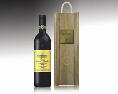 法國卡斯特兄弟股份有限公司廣州分公司