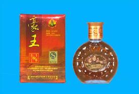 廣州豪王酒業(yè)有限公司