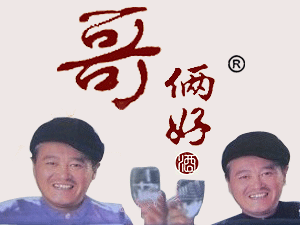 江蘇太平洋酒業(yè)