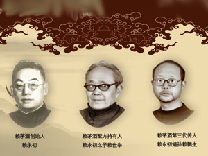 貴州賴鵬生酒業(yè)