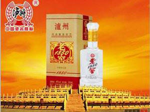 瀘州窖藏全國運營中心