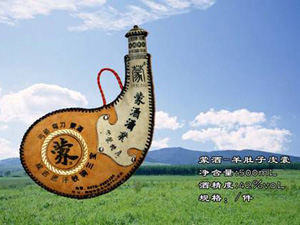 內(nèi)蒙古赤峰蒙酒酒業(yè)有限責任公司