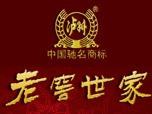 四川世家老窖酒業(yè)有限公司