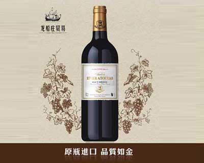 皇冠路易酒業(yè)